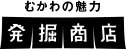 ONLINE STORE むかわの魅力 発掘商店